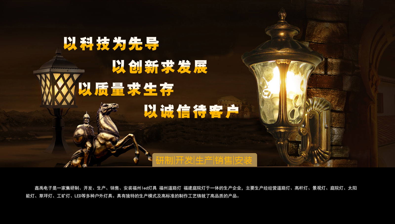 美女叼嘿视频在线网站福建庭院灯