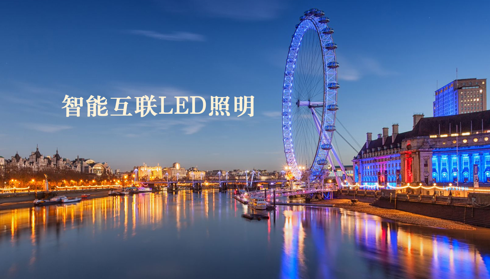 福州led灯具肏逼视频污污污